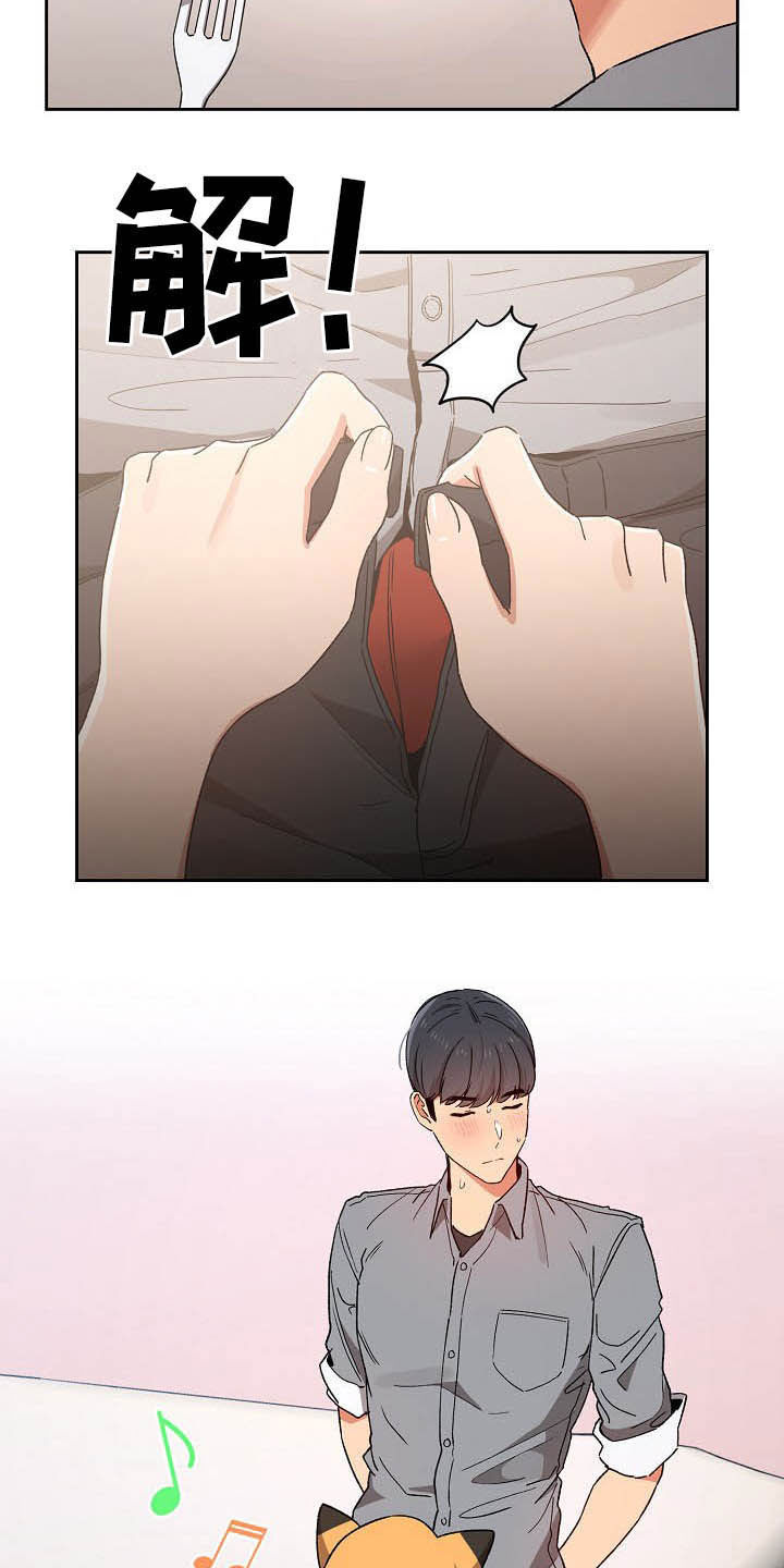 私人影院情侣包间装修方案漫画,第60章：罪魁祸首2图