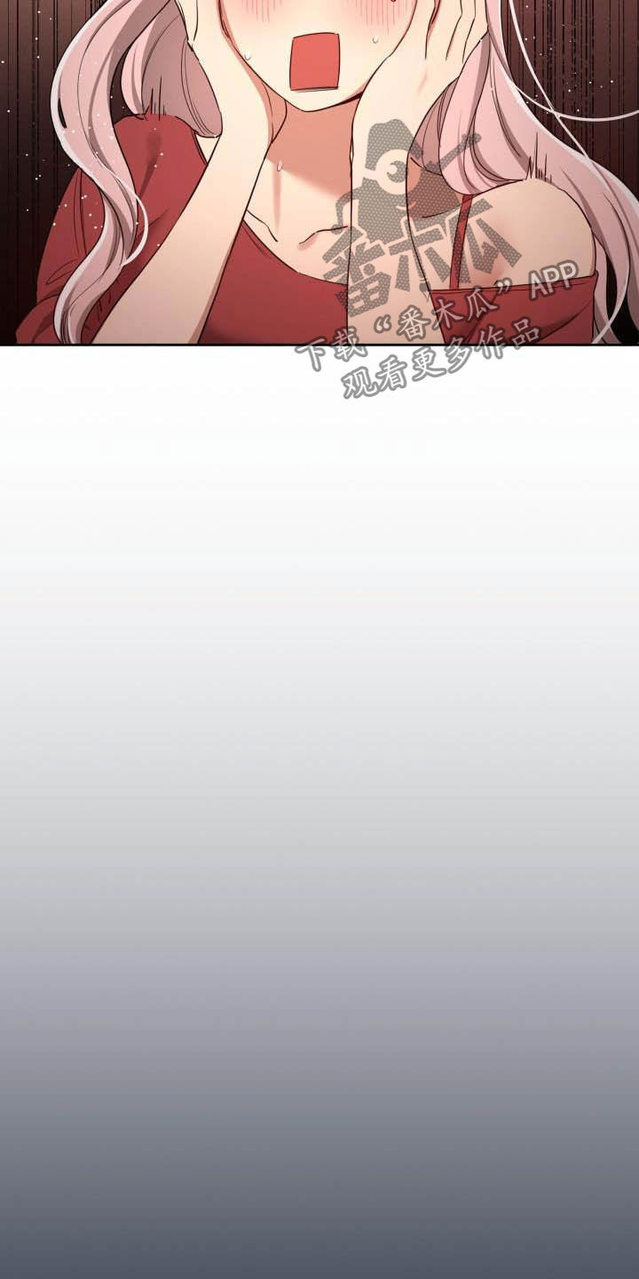 私人影院情侣包间装修方案漫画,第68章：寻找证据2图