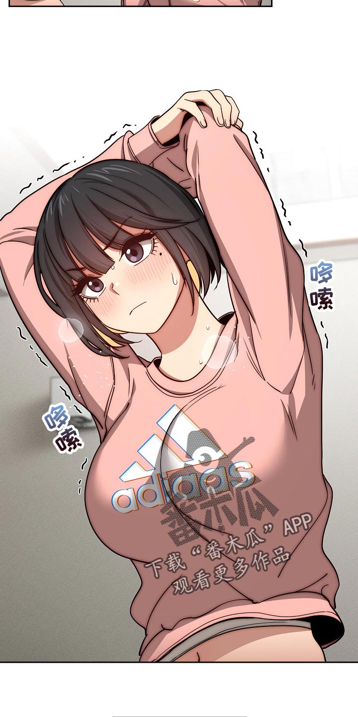 私人补课犯法吗漫画,第108章：多一位学员2图