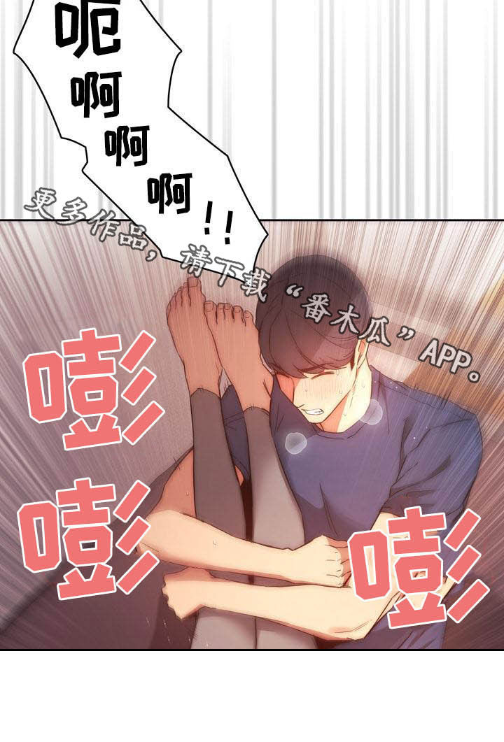 私人影院情侣包间装修方案漫画,第74章：观战1图