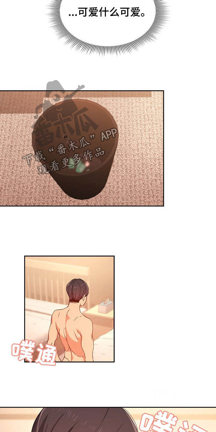 私人影院播放的影片侵权吗漫画,第54章：好奇1图