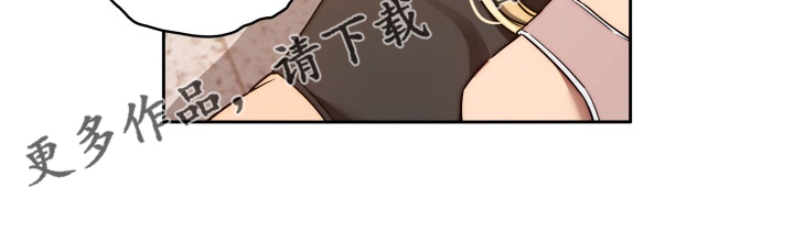 私人影院情侣包间装修方案漫画,第89章：工具人的一天1图