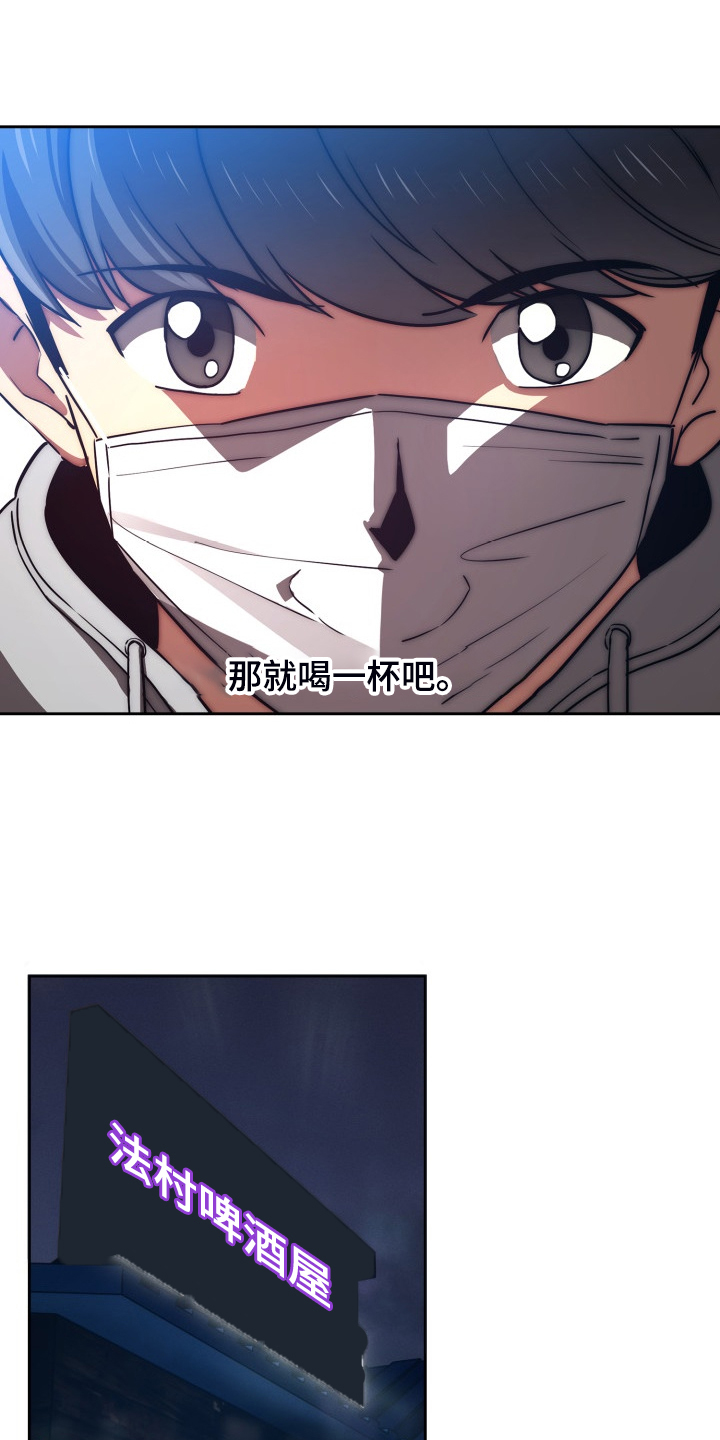 私人影院情侣包间装修方案漫画,第91章：好享受2图