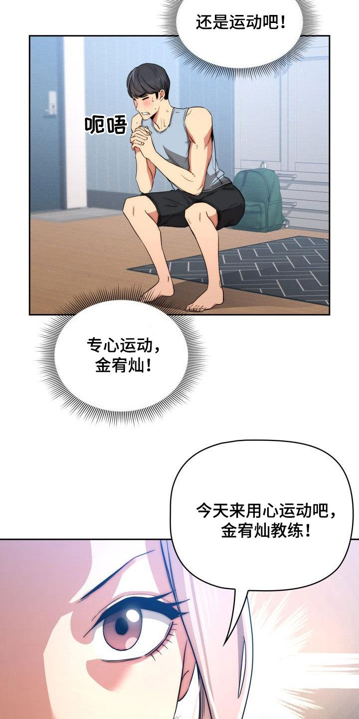 私人影院播放的影片侵权吗漫画,第70章：无法无天1图