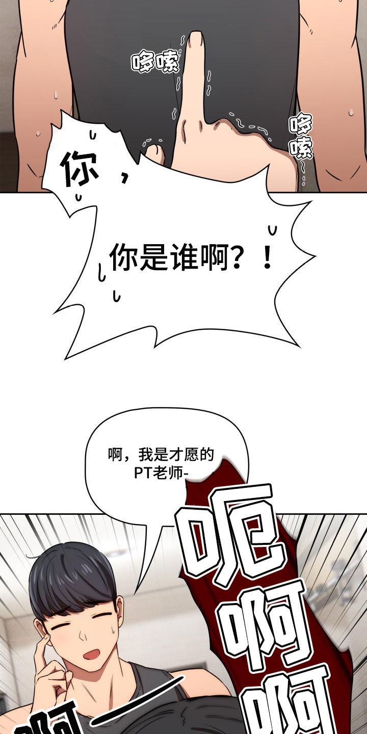 私人茶室装修效果图漫画,第100章：照片交流1图
