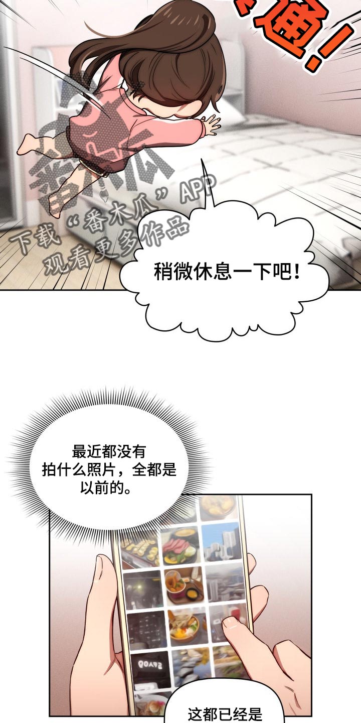 私人影院播放的影片侵权吗漫画,第99章：我想出去外面2图