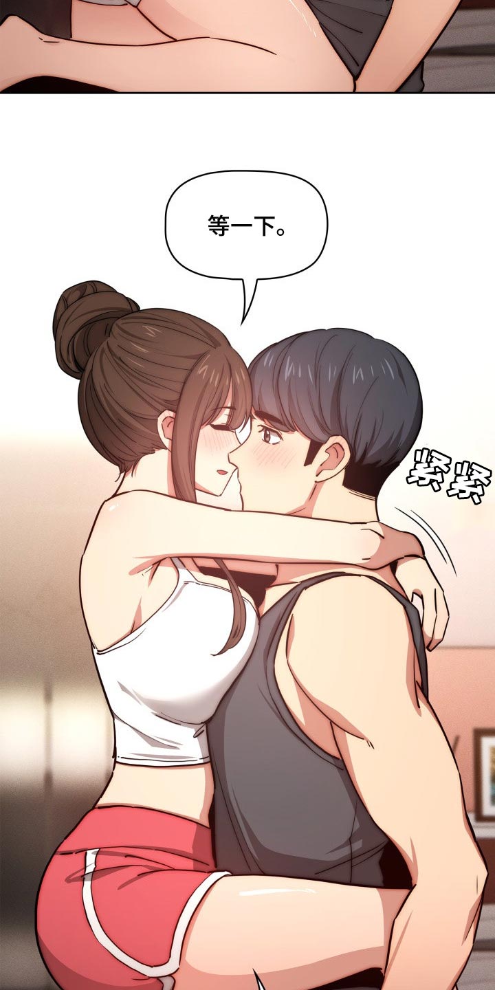 私人茶室装修效果图漫画,第102章：微笑2图