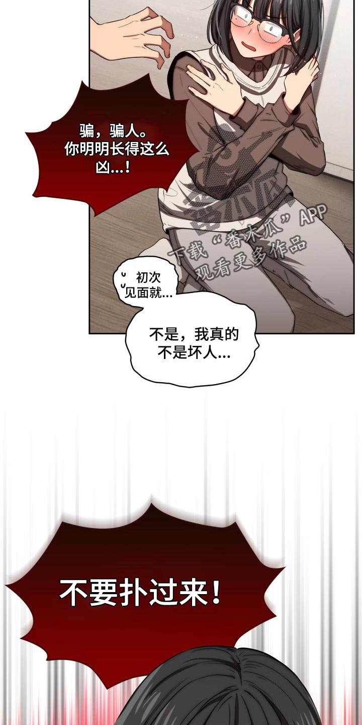 私人影院播放的影片侵权吗漫画,第100章：照片交流1图