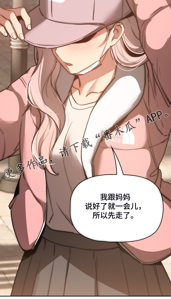 私人影院情侣包间装修方案漫画,第87章：多了一点点1图