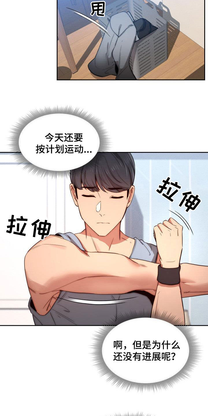 私人影院播放的影片侵权吗漫画,第70章：无法无天1图
