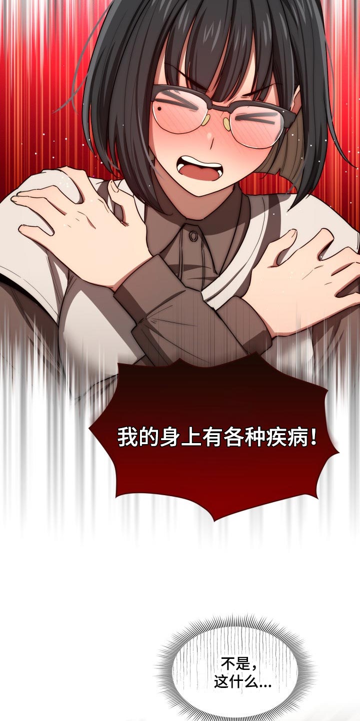 私人影院播放的影片侵权吗漫画,第100章：照片交流2图