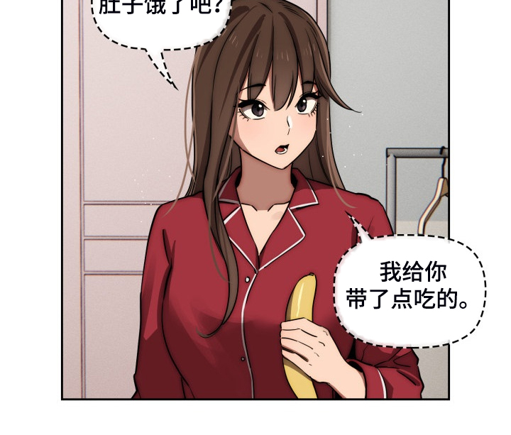 私人茶室装修效果图漫画,第85章：我带你出去2图