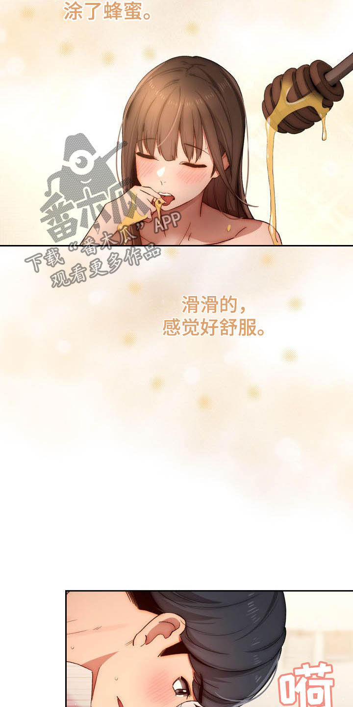 私人影院播放的影片侵权吗漫画,第63章：毫无防备2图