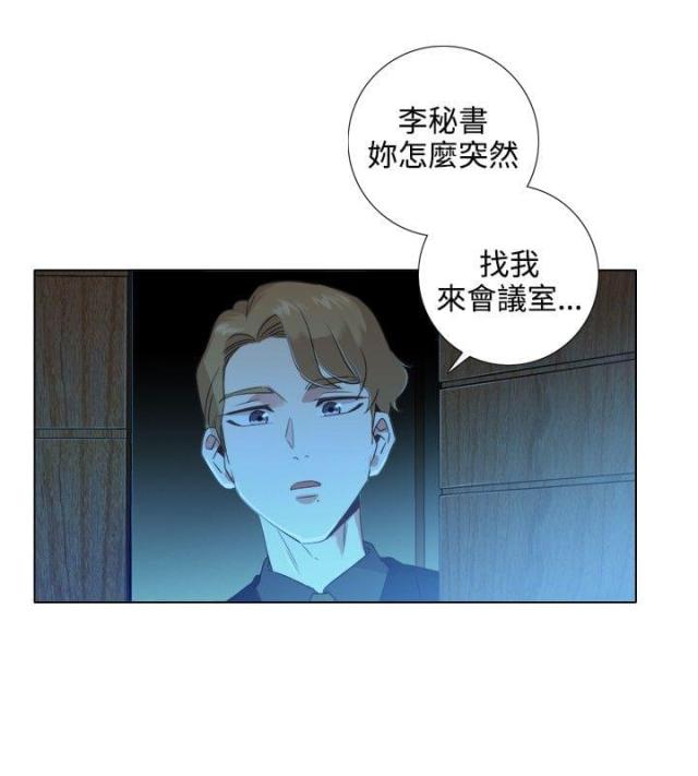 高端品牌皮草排行榜前十名漫画,第4话2图