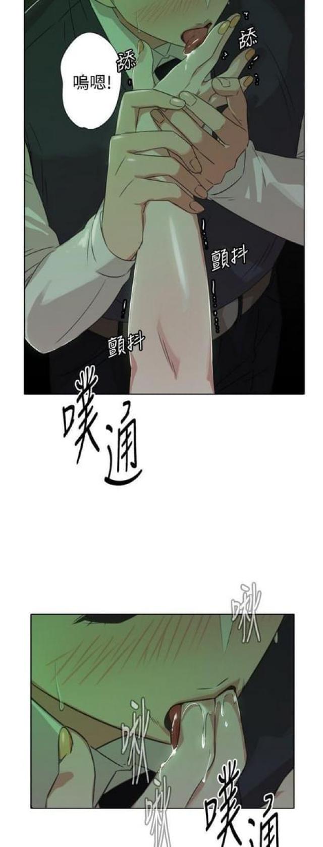 广东爬坡皮带输送机哪里有漫画,第15话2图