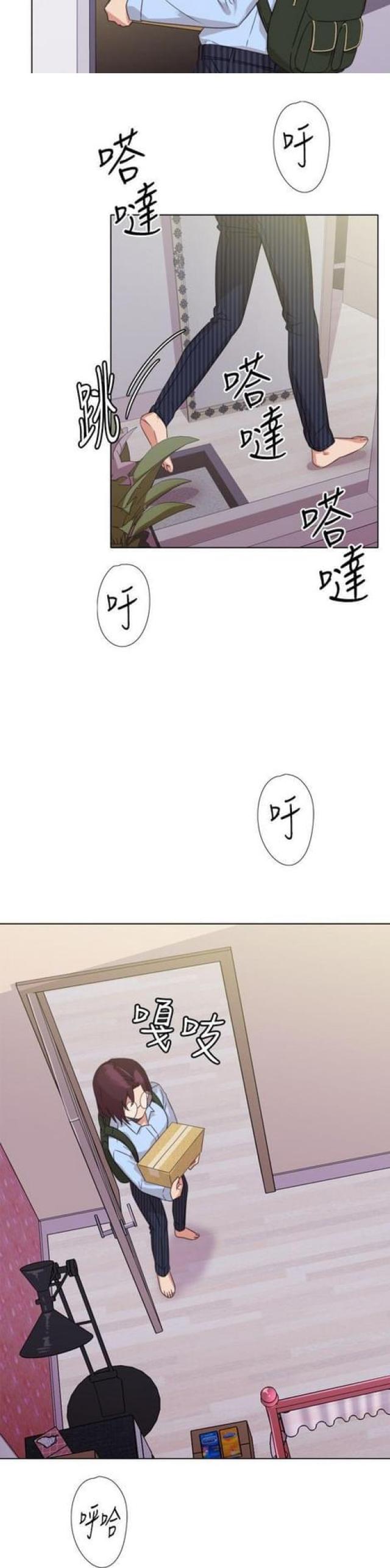 干电瓶品牌排行榜漫画,第16话2图