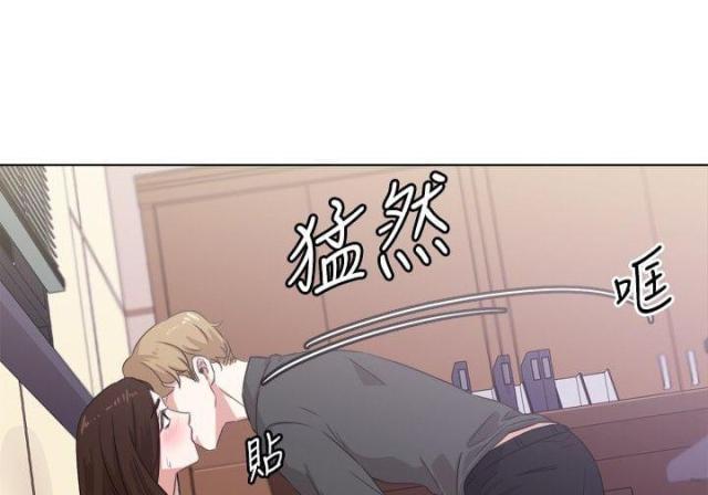 G点跑跑跑漫画,第2话2图
