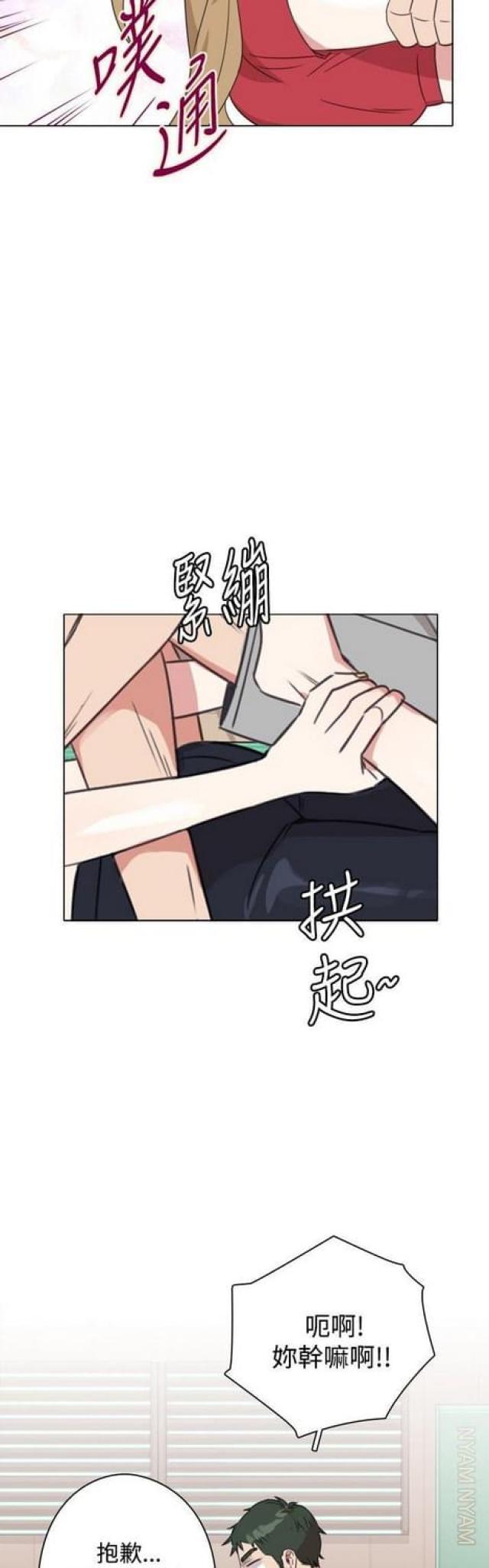 广东爬坡皮带输送机哪里有漫画,第21话1图