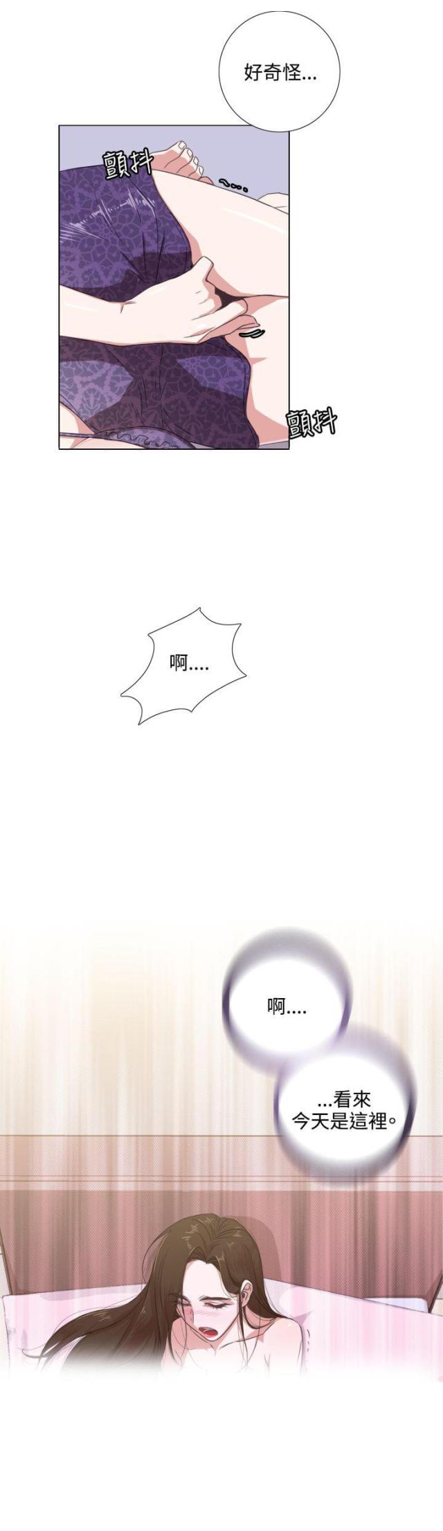 G点跑跑跑漫画,第2话2图