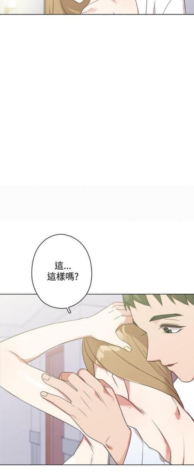 G点跑跑跑漫画,第23话1图