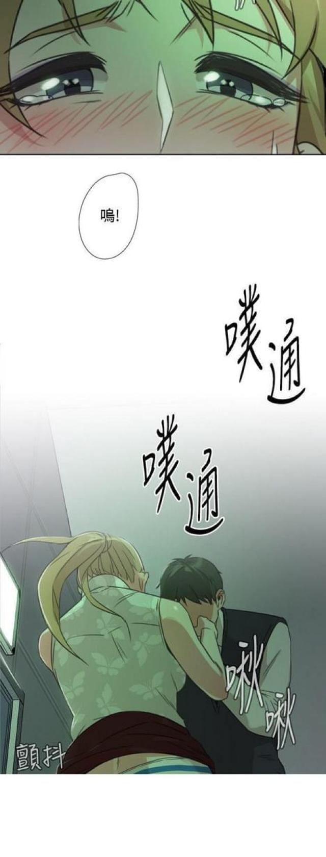 G点跑跑跑漫画,第15话2图