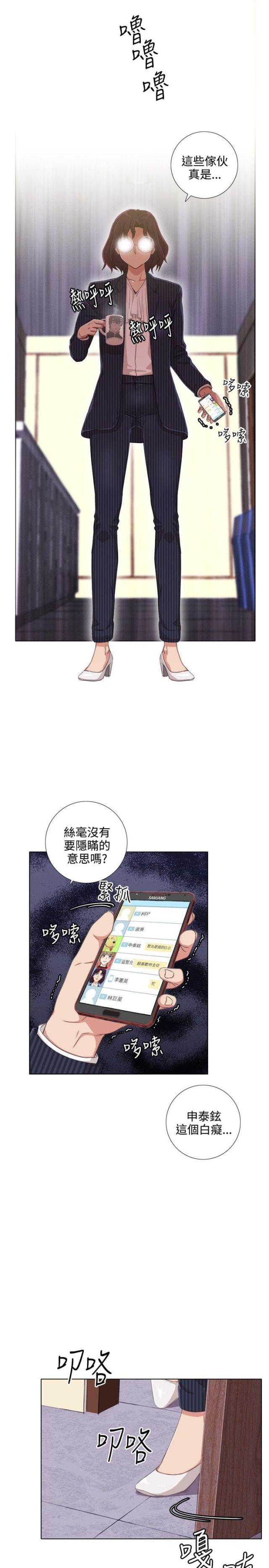 锅的品牌排行榜前十名有哪些漫画,第3话2图