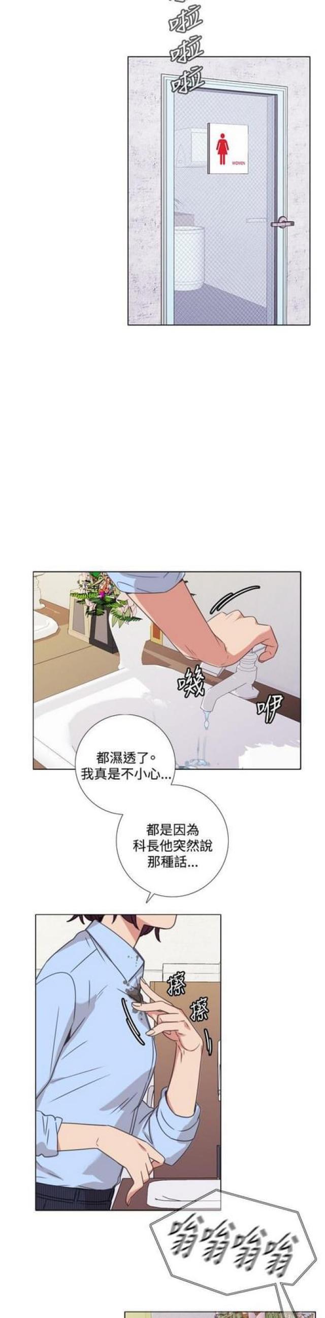 锅的品牌排行榜前十名有哪些漫画,第13话2图