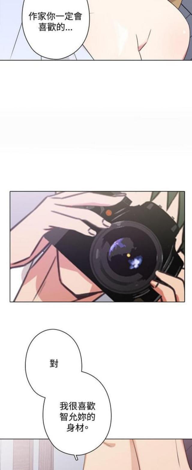 G点跑跑跑漫画,第23话1图
