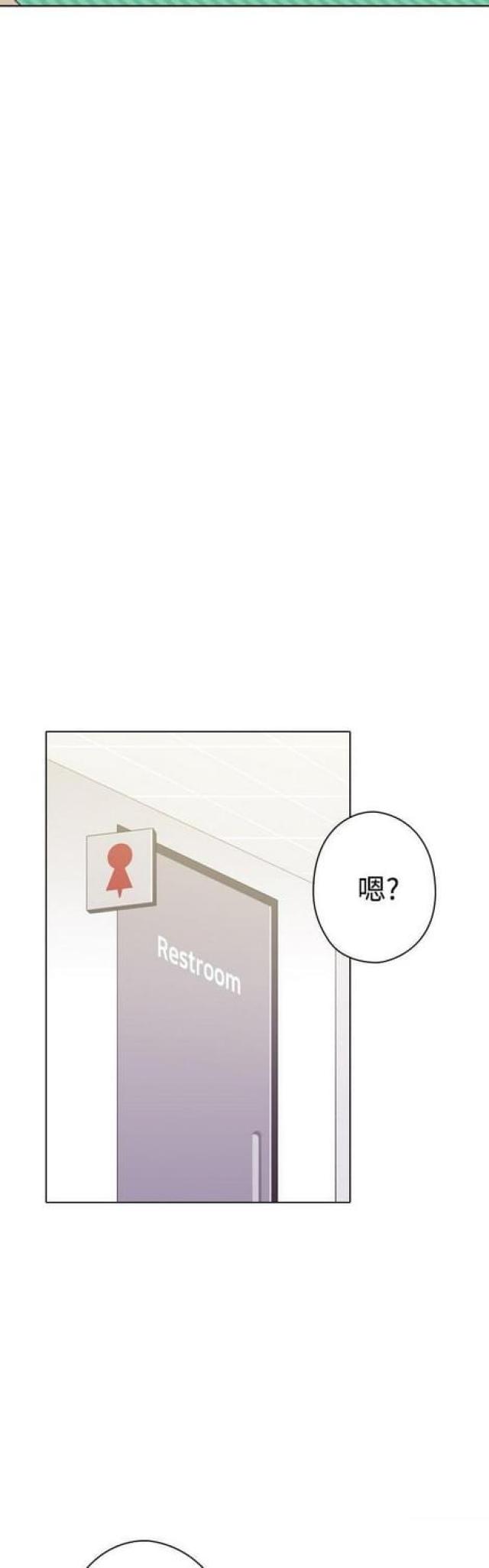 G点跑跑跑漫画,第21话1图