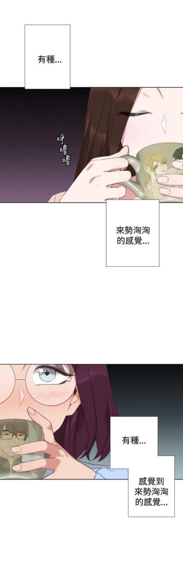 锅的品牌排行榜前十名有哪些漫画,第17话1图