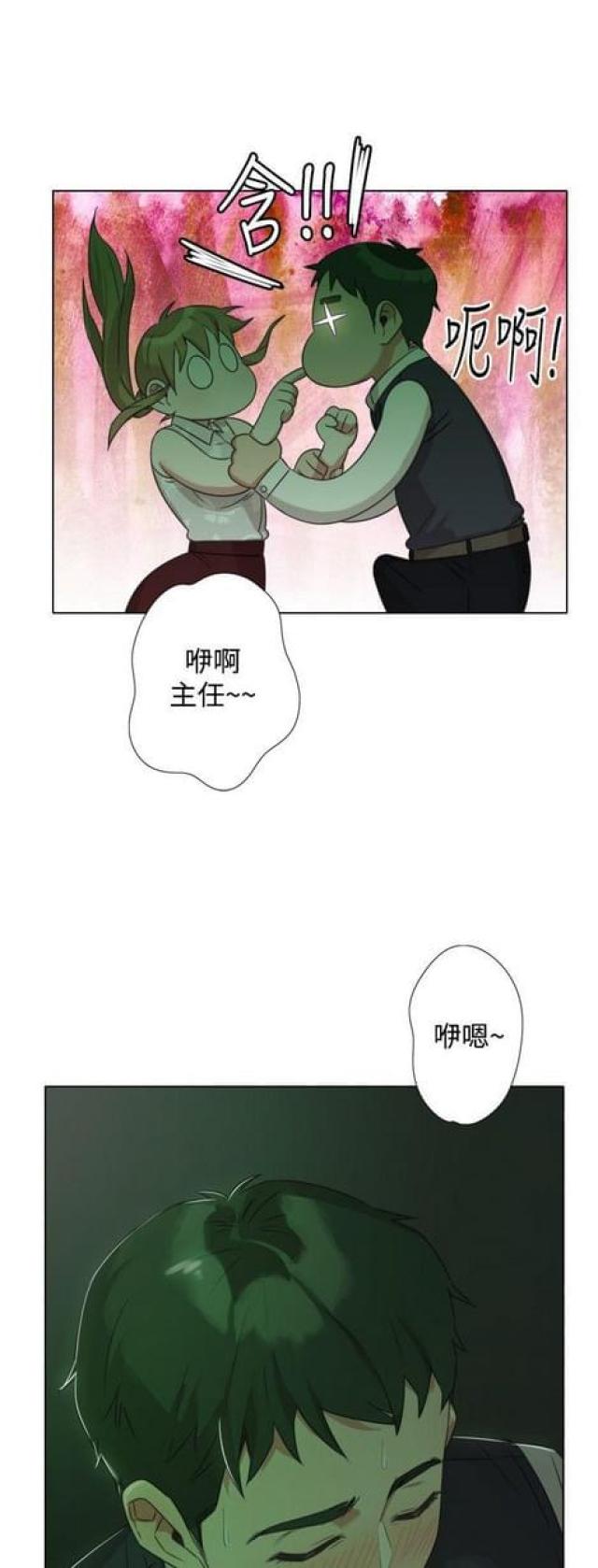 广东爬坡皮带输送机哪里有漫画,第15话1图