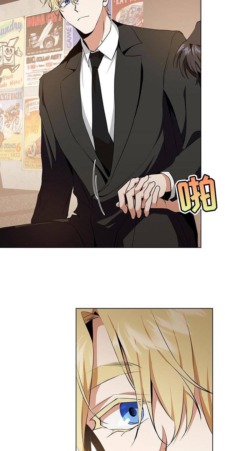 吸血鬼特工漫画全话免费在线阅读漫画,第40章：运气1图