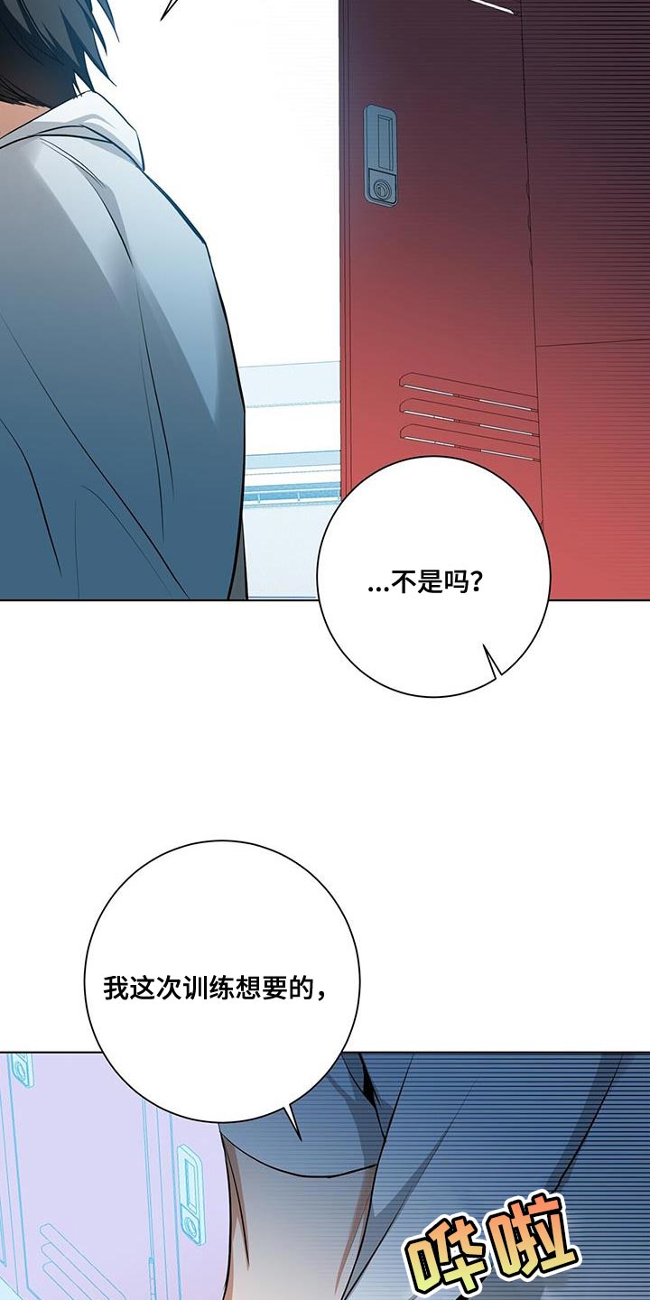 吸血鬼特种兵电影漫画,第34章：我会好好配合你的1图