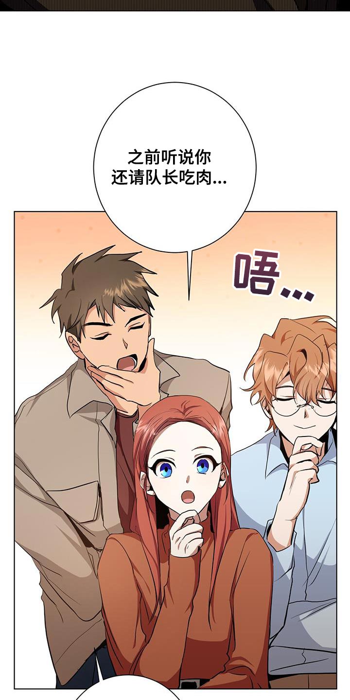 吸血鬼特工漫画全话免费在线阅读漫画,第40章：运气2图
