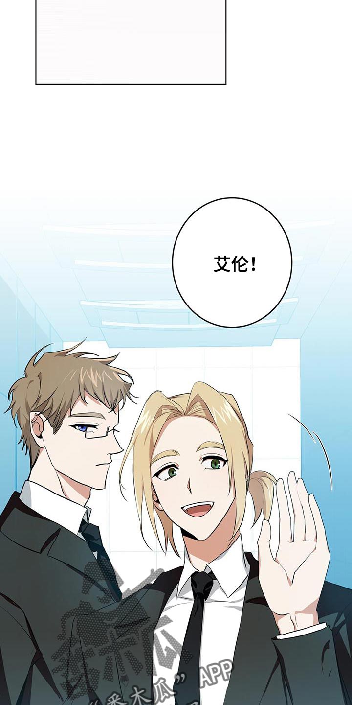 吸血鬼w漫画,第15章：特别的2图