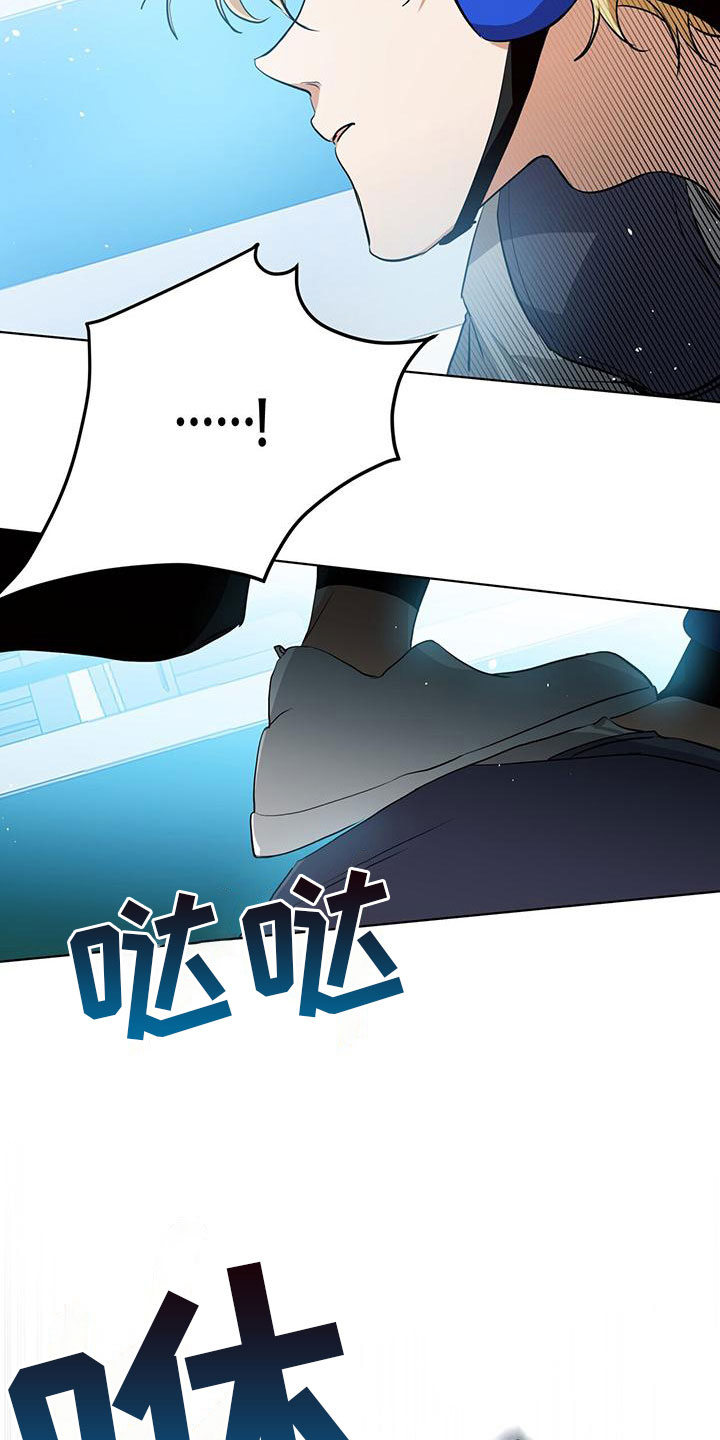 吸血鬼特工漫画全话免费在线阅读漫画,第7章：秒杀1图