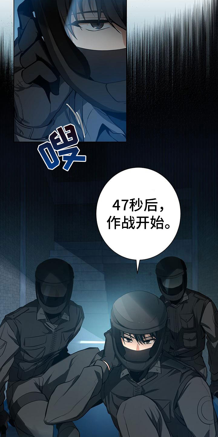 吸血鬼日记第一季漫画,第1章：不好的预感2图