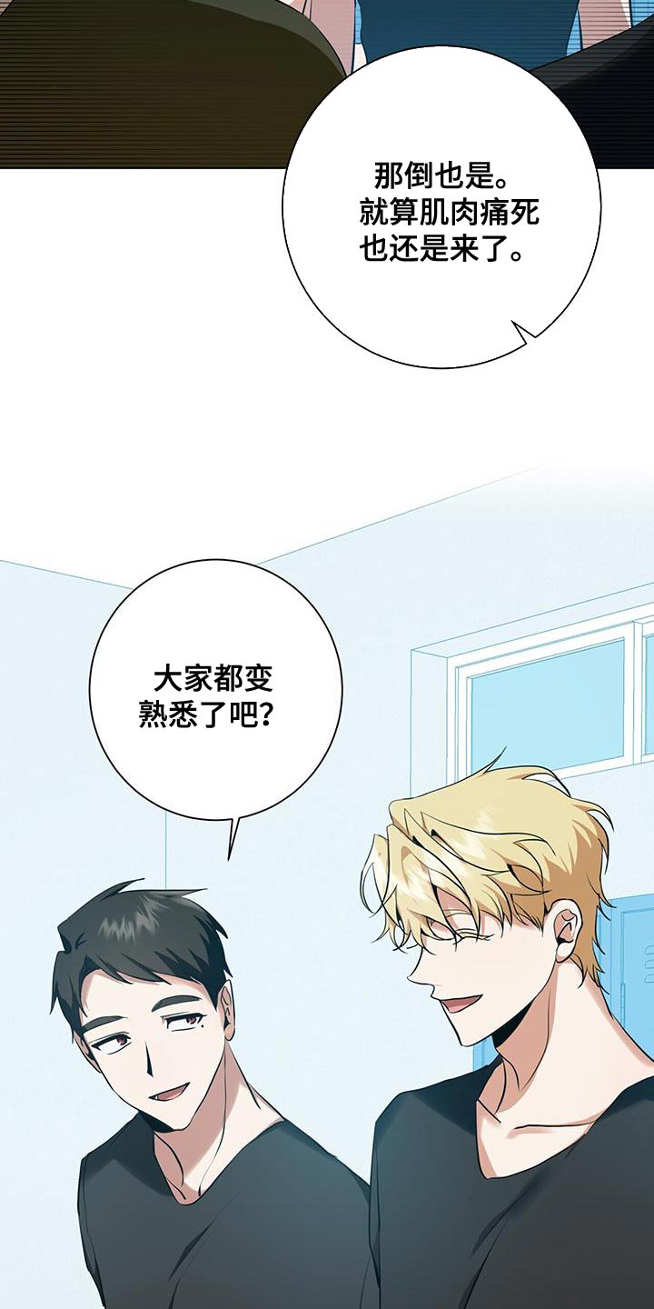 吸血鬼特效软件漫画,第32章：特别对待1图