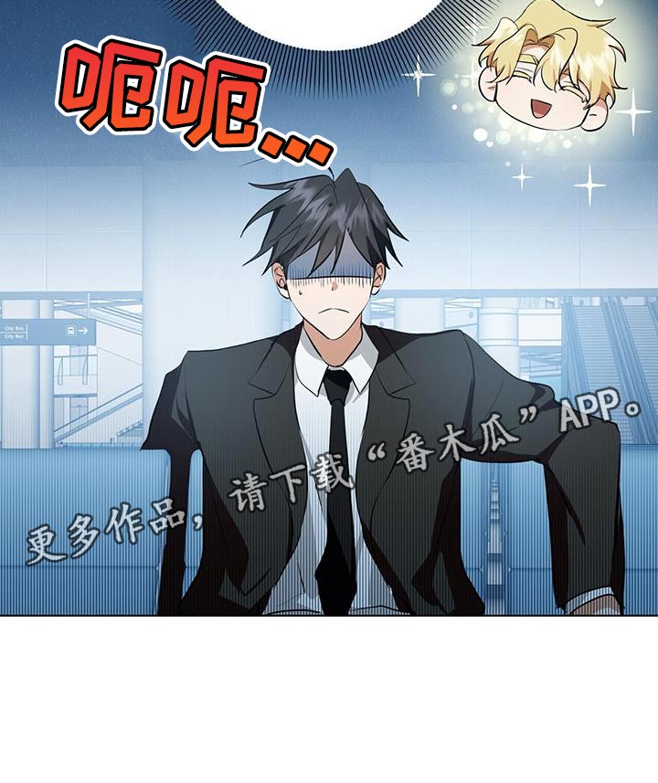 吸血鬼特工漫画全话免费在线阅读漫画,第29章：休假2图