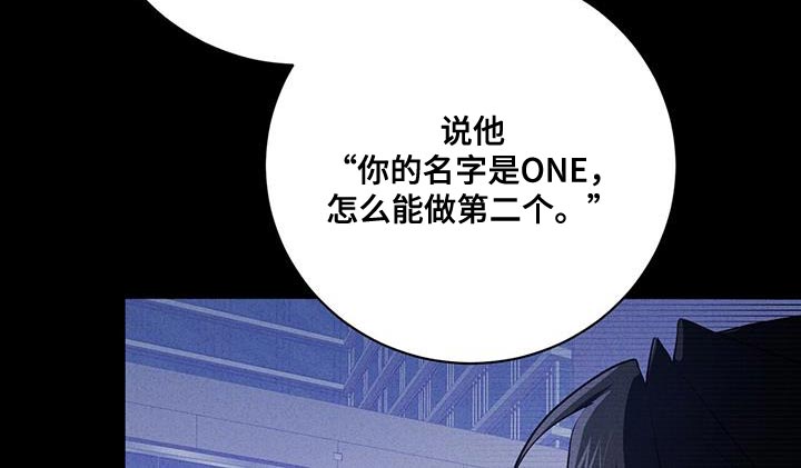 吸血鬼特效皮肤漫画,第23章：筋疲力尽1图