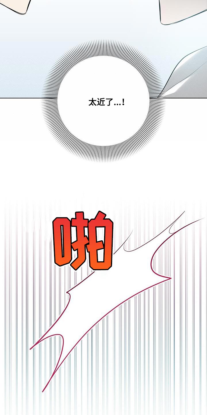 吸血鬼特工漫画全话免费在线阅读漫画,第33章：福利2图