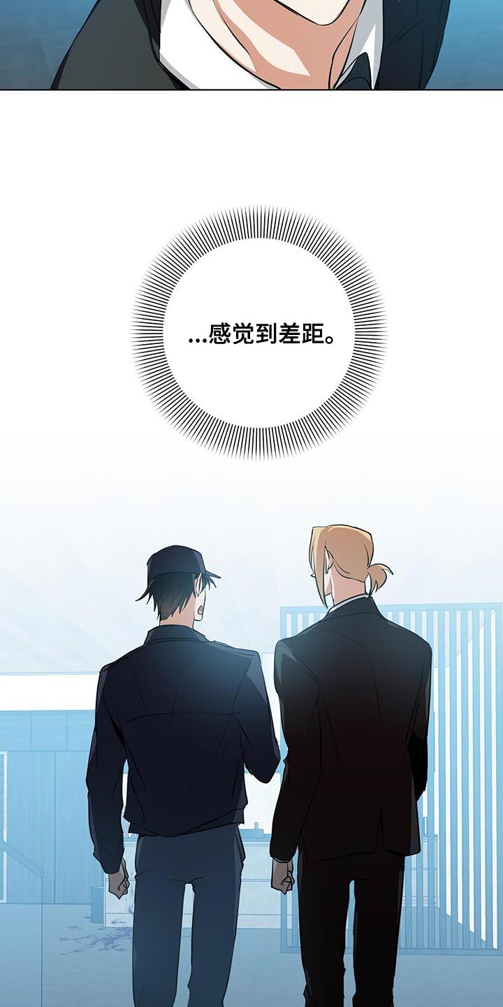 吸血鬼特工漫画全话免费在线阅读漫画,第18章：好好跟着我1图