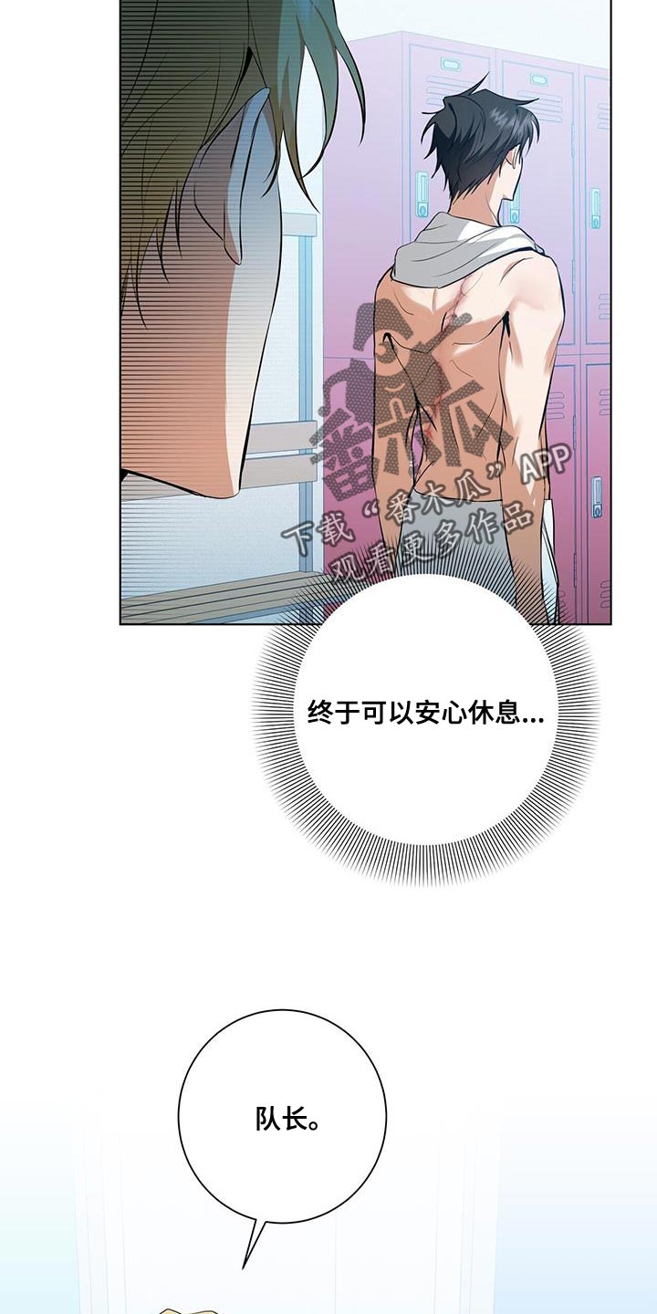 吸血鬼特工双男主漫画漫画,第33章：福利2图