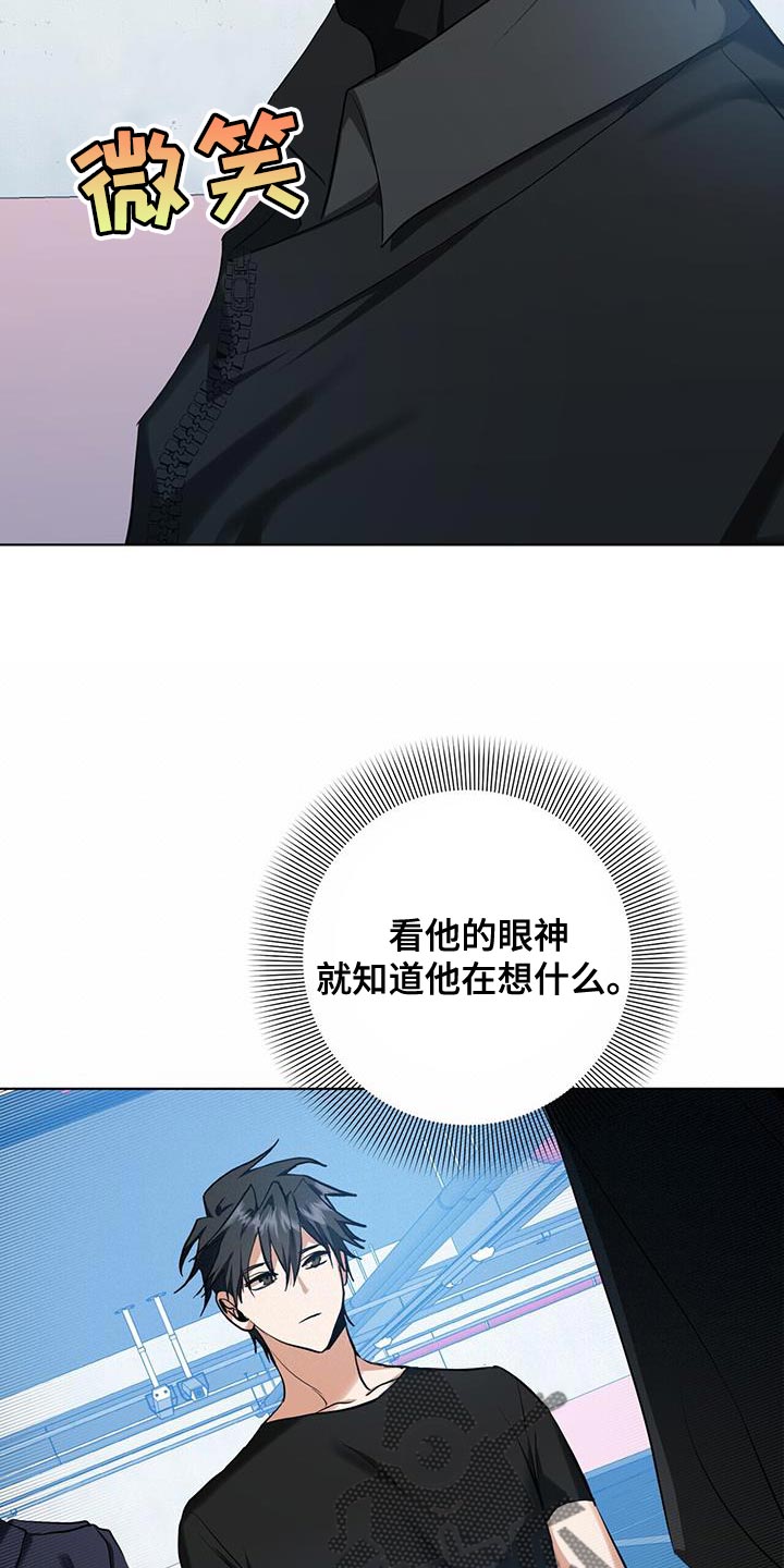 吸血鬼特工漫画全话免费在线阅读漫画,第31章：近身格斗训练2图