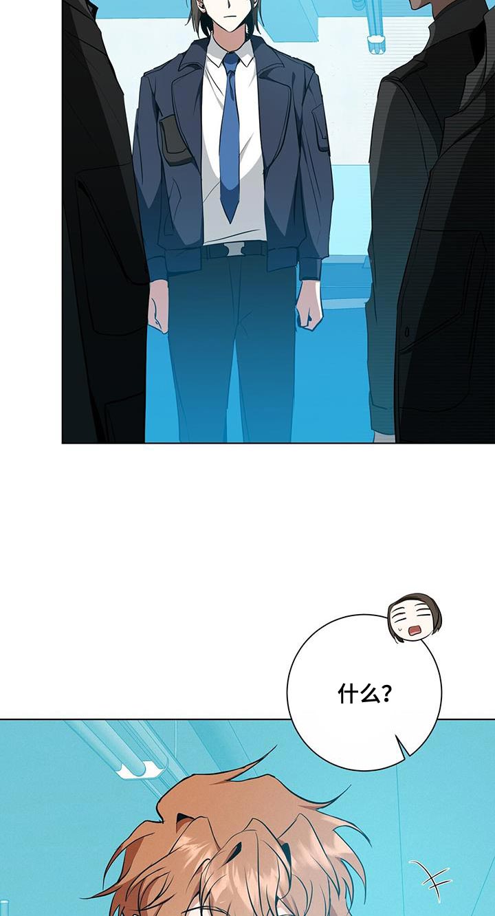 吸血鬼特工漫画,第38章：超乎想象1图
