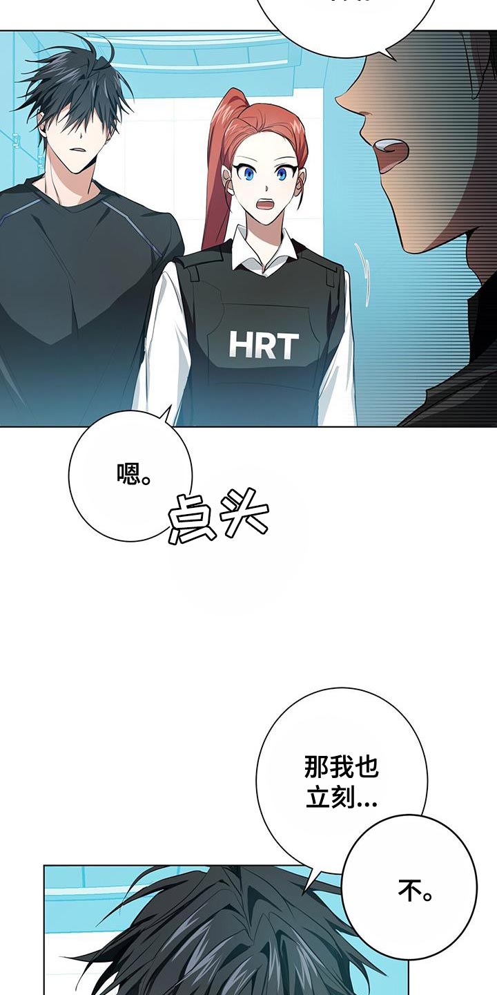 吸血鬼特效在哪里漫画,第15章：特别的2图