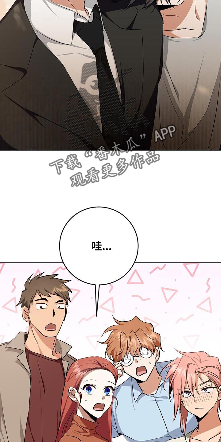 吸血鬼特工漫画全话免费在线阅读漫画,第40章：运气1图