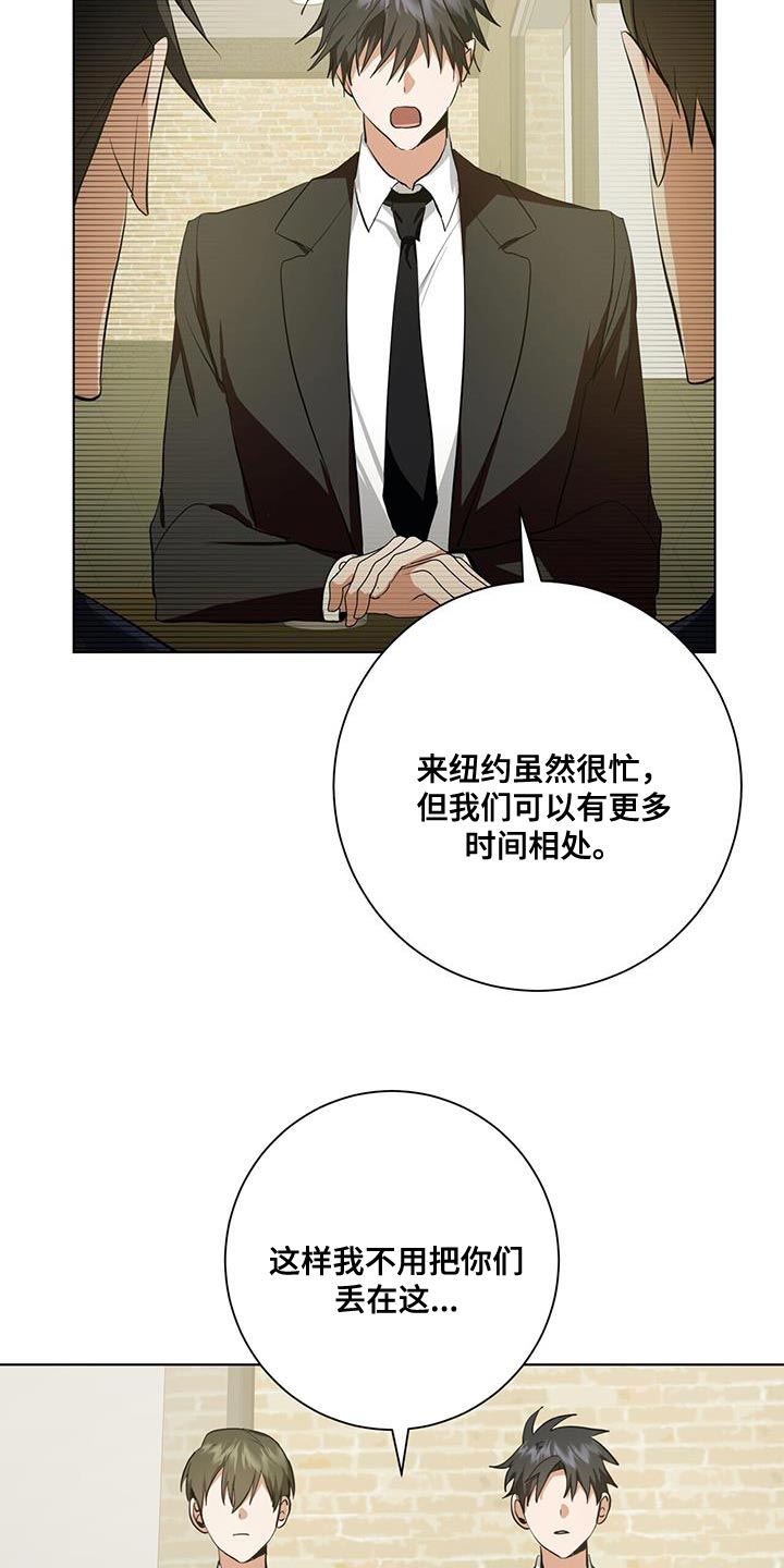 吸血鬼特工漫画全话免费在线阅读漫画,第29章：休假1图