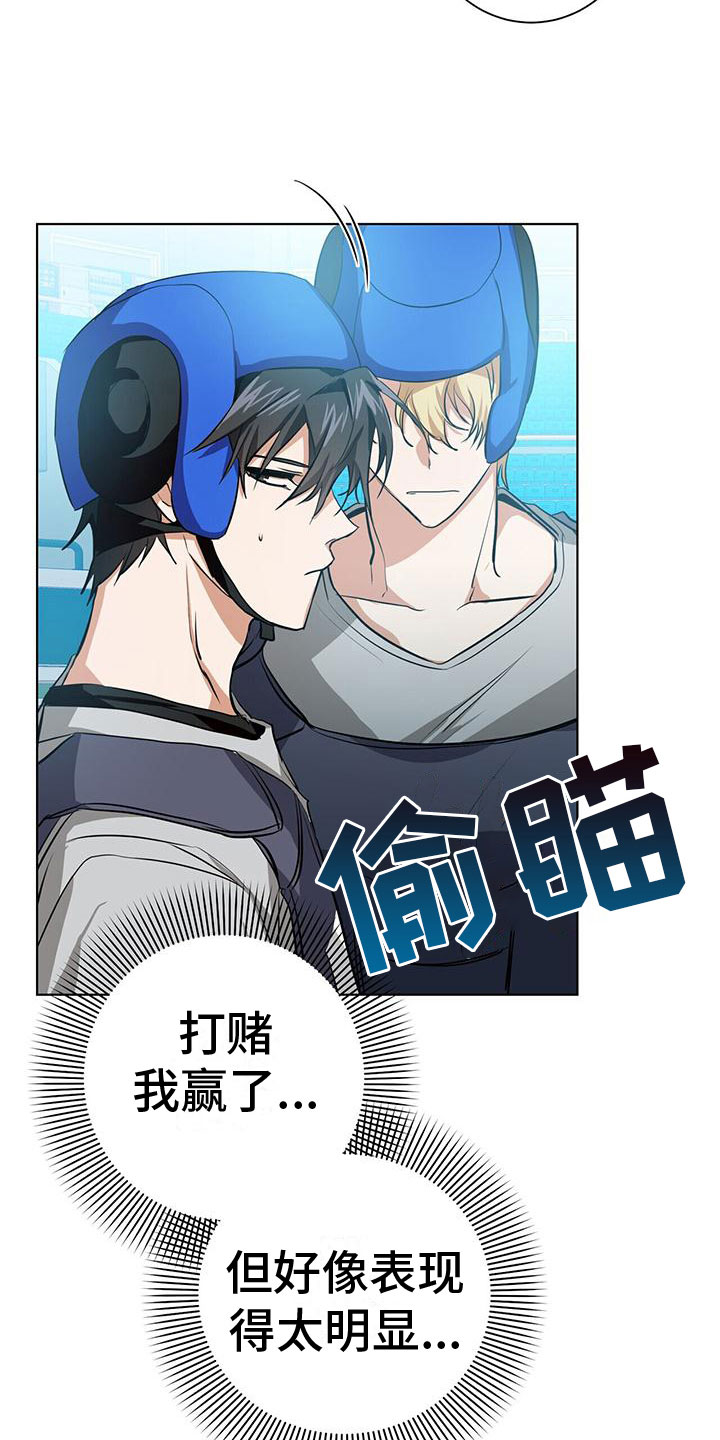 吸血鬼特工漫画全话免费在线阅读漫画,第7章：秒杀2图