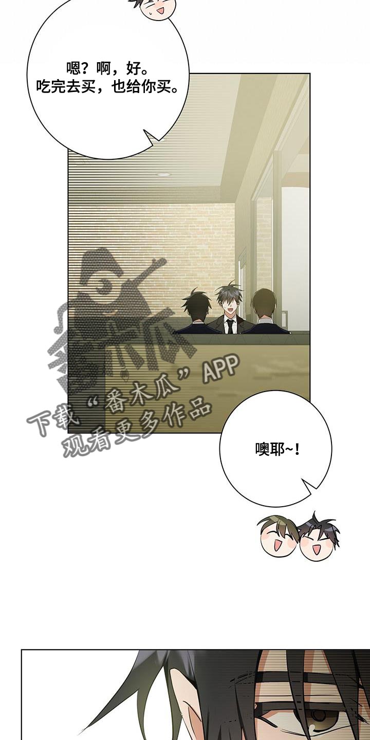 吸血鬼特工漫画全话免费在线阅读漫画,第29章：休假2图